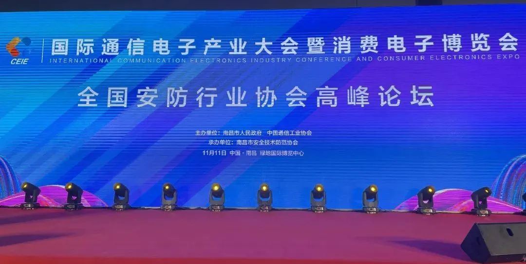 202305171153203489 首页- 南宫NG28集团娱乐官方网站