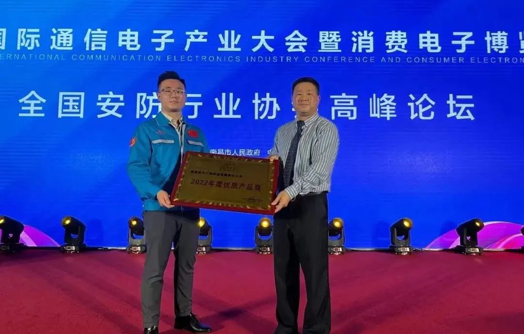 20230517115320478 首页- 南宫NG28集团娱乐官方网站