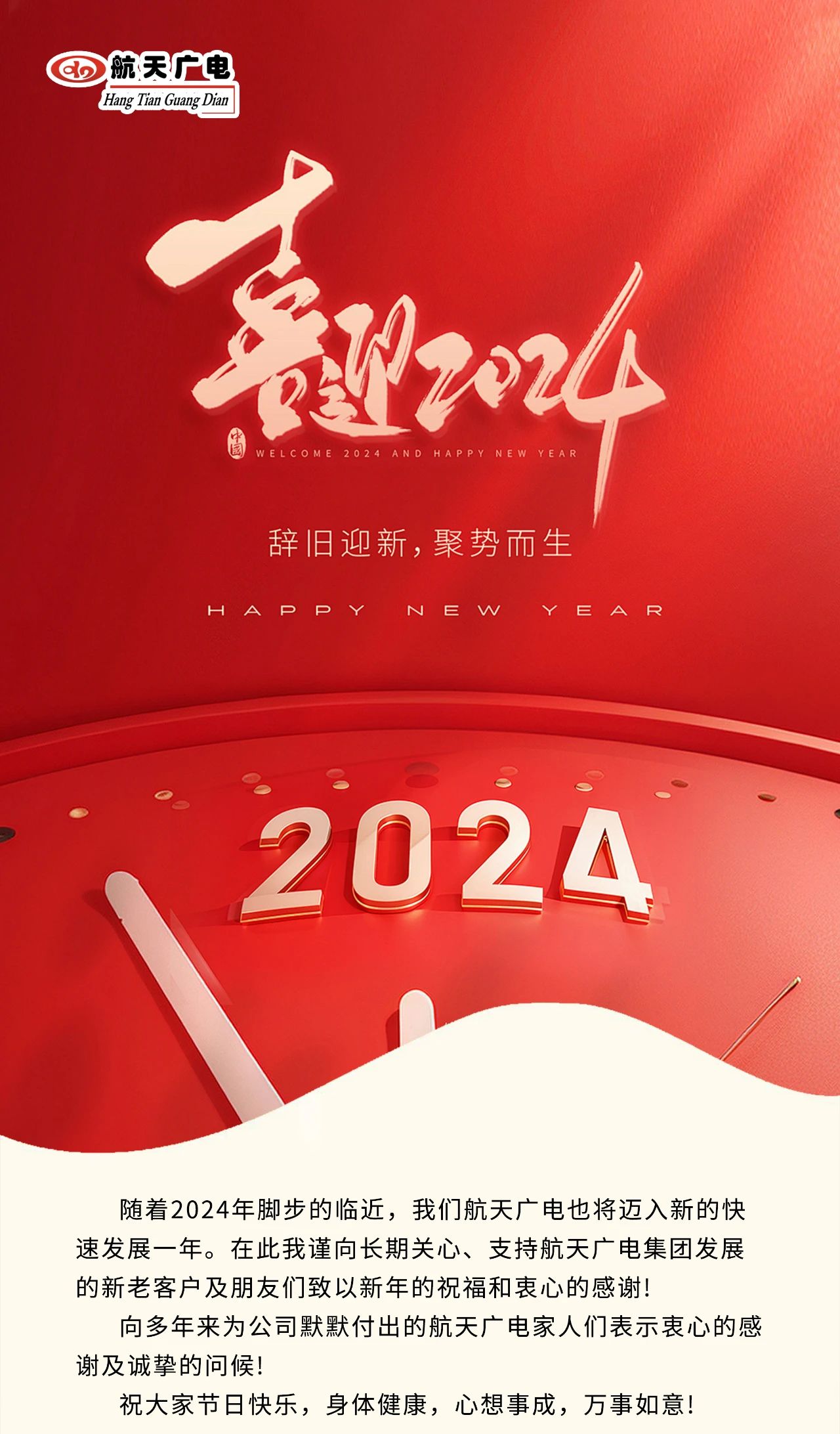 首页- 南宫NG28集团娱乐官方网站