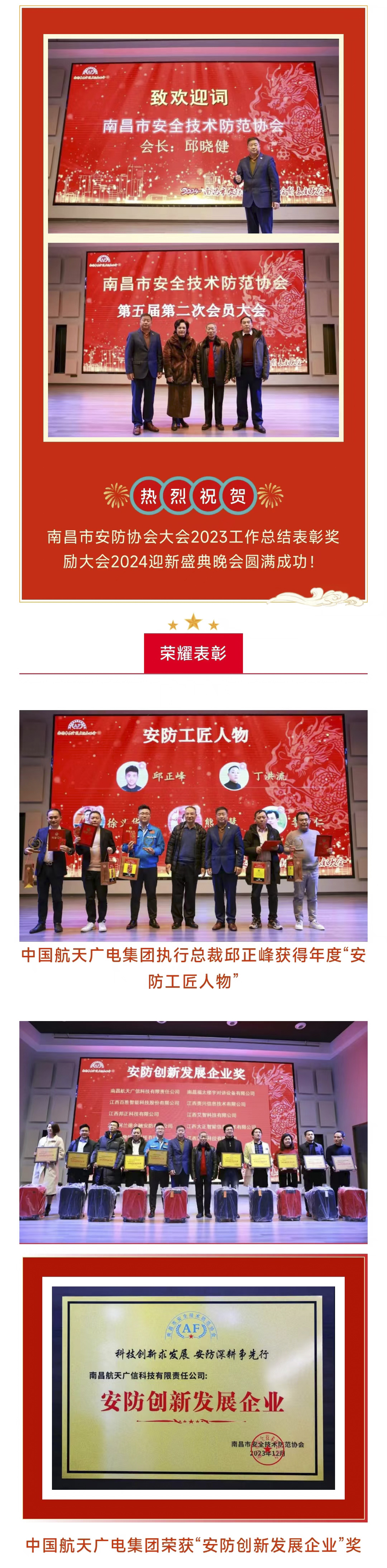 首页- 南宫NG28集团娱乐官方网站