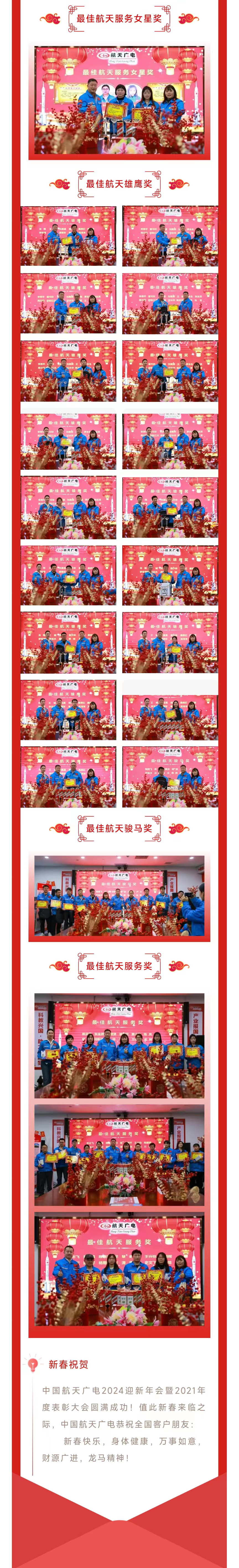 首页- 南宫NG28集团娱乐官方网站