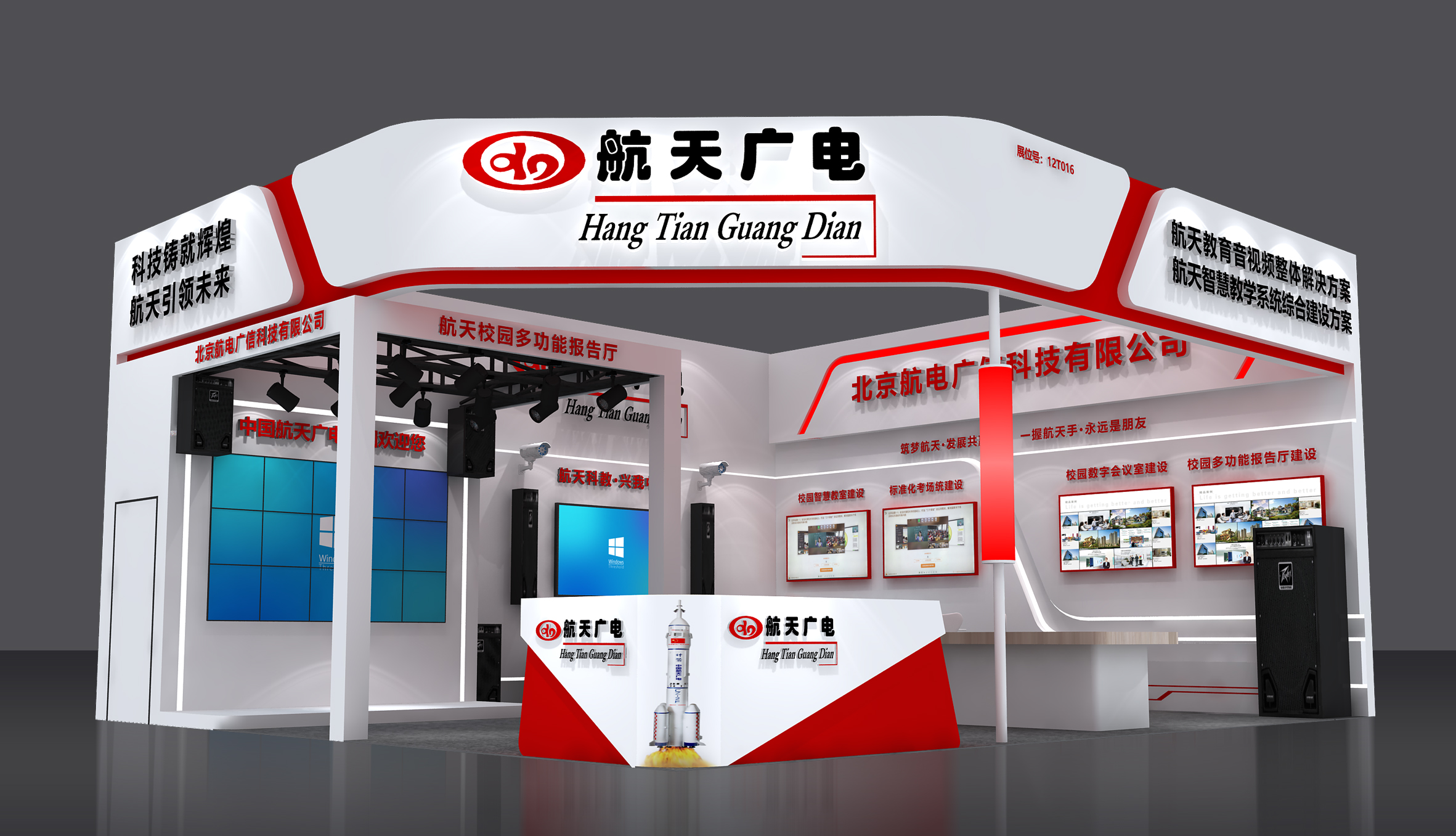 首页- 南宫NG28集团娱乐官方网站