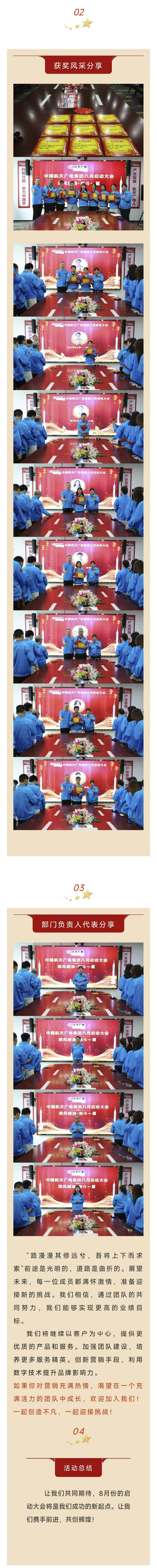 首页- 南宫NG28集团娱乐官方网站