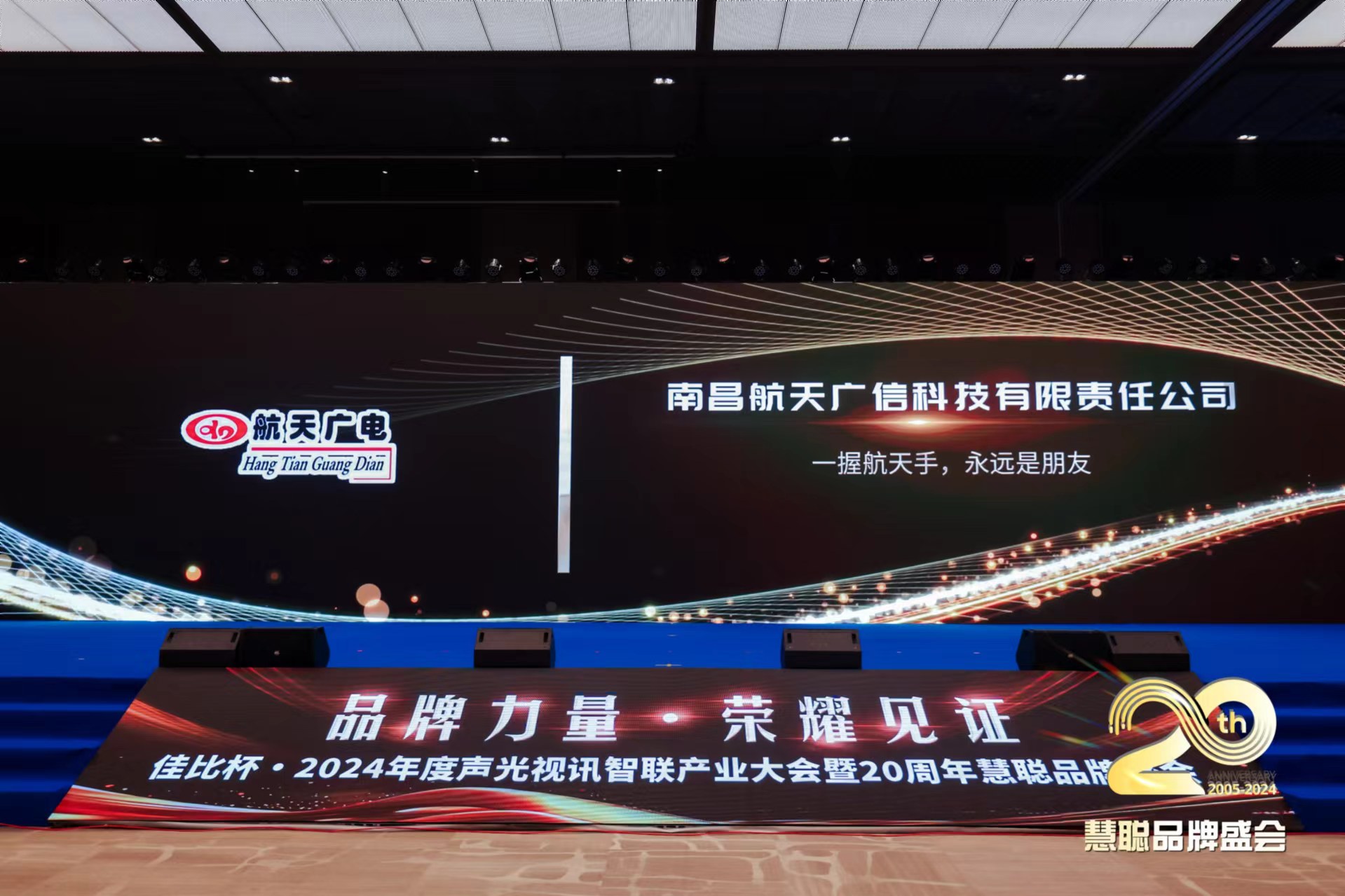 首页- 南宫NG28集团娱乐官方网站