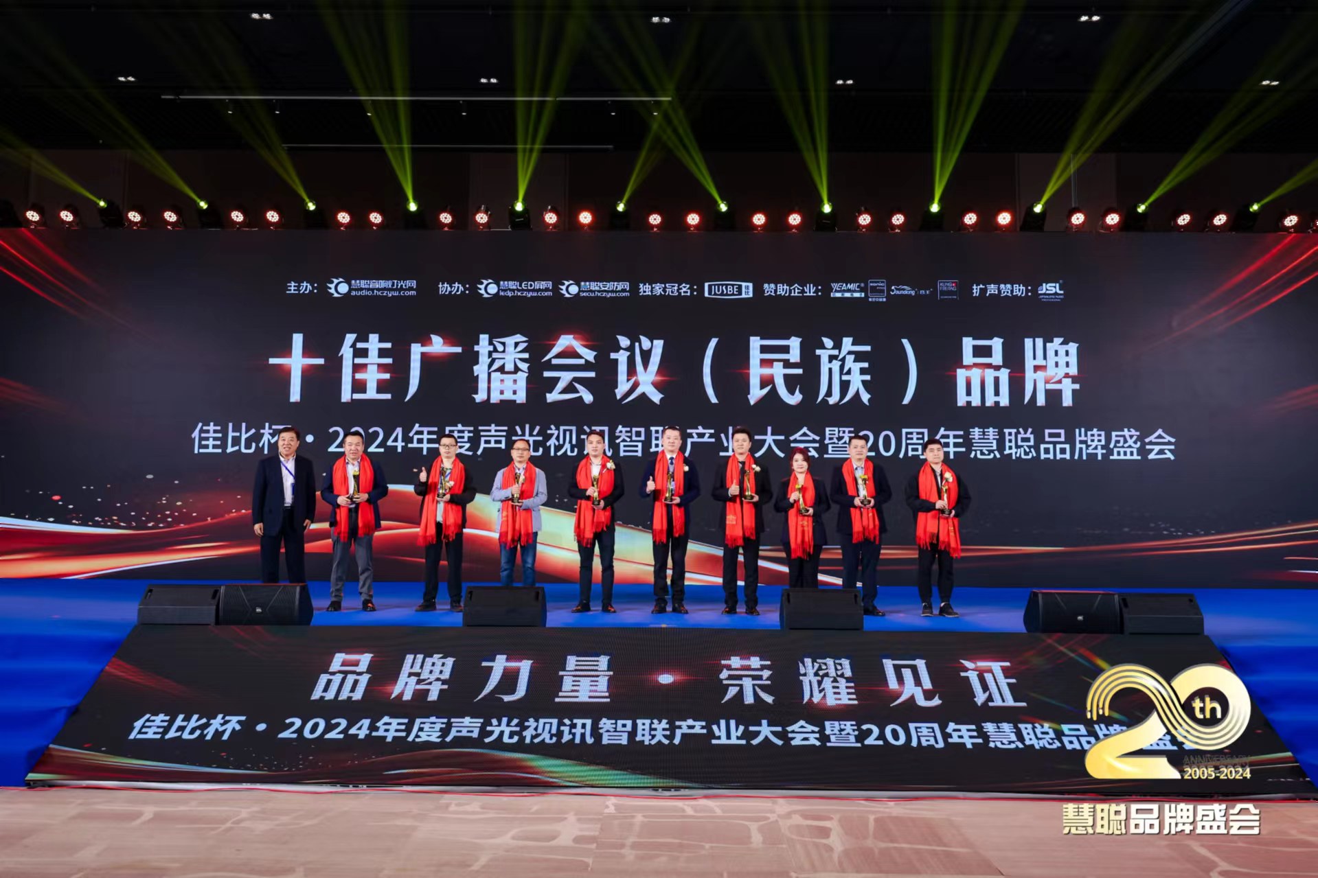 首页- 南宫NG28集团娱乐官方网站