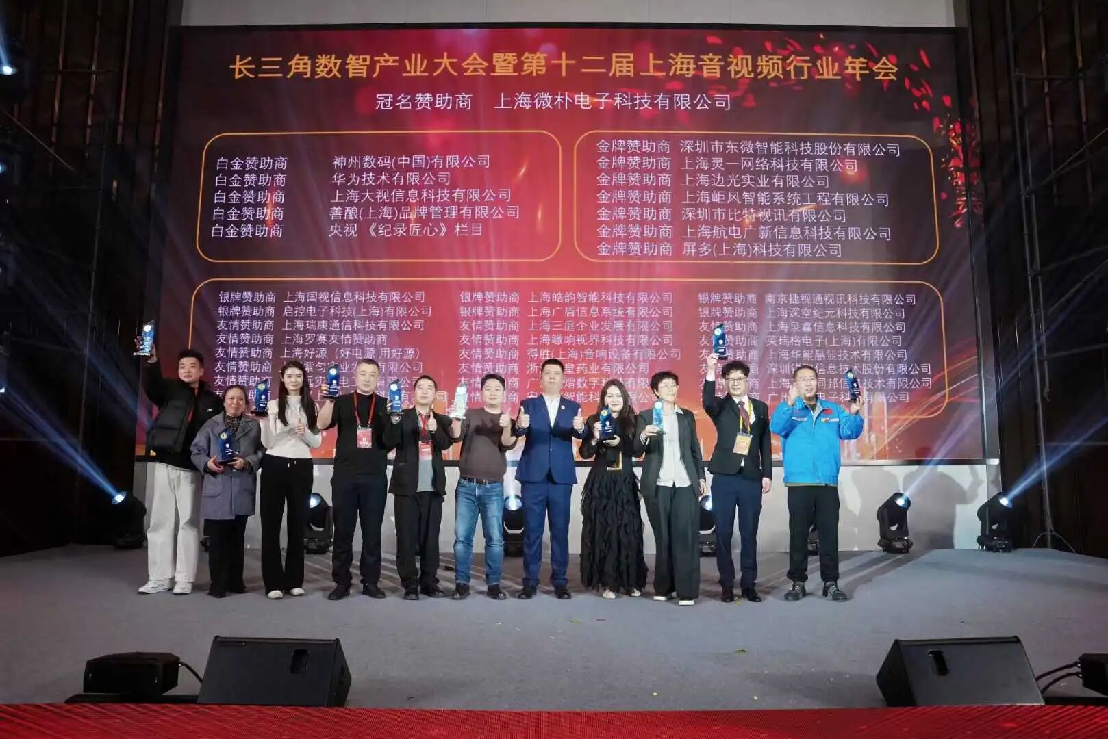 首页- 南宫NG28集团娱乐官方网站